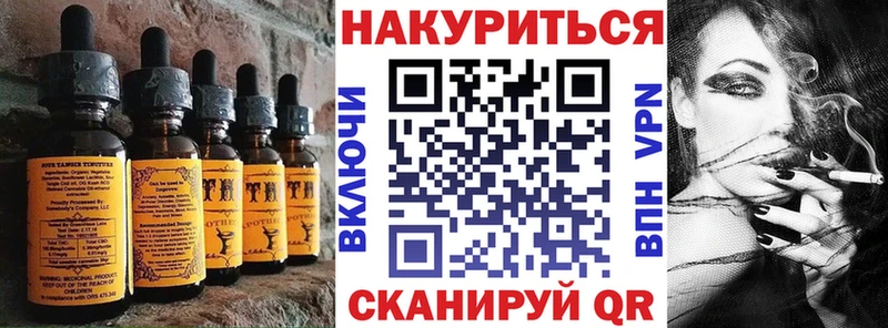 Canna-Cookies марихуана  блэк спрут ссылка  Смоленск 