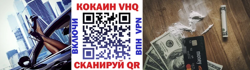 Cocaine Эквадор ссылка на мегу как зайти Смоленск наркотики