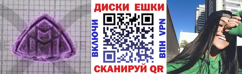 Ecstasy 280мг  наркотики  Смоленск 