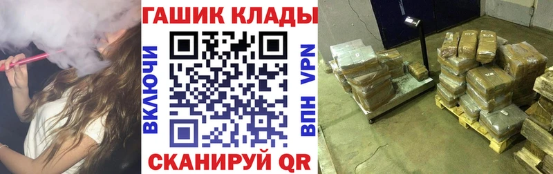 где продают Смоленск ГАШ VHQ