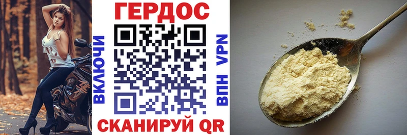 Героин Афган  OMG ТОР  Смоленск 