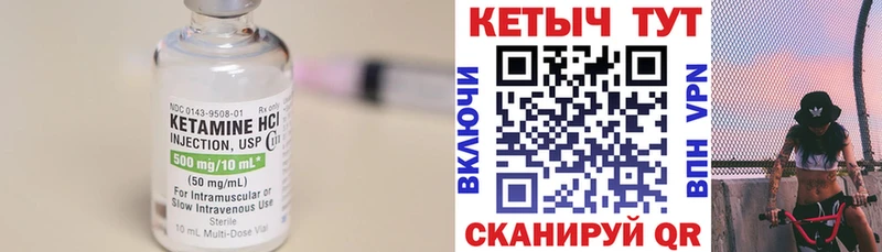 КЕТАМИН ketamine  наркота  Смоленск 