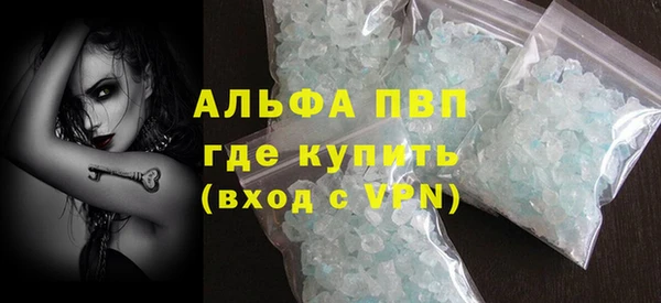 синтетический гашиш Бежецк