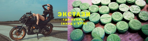 кристаллы Навашино