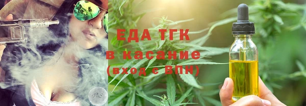 кристаллы Навашино