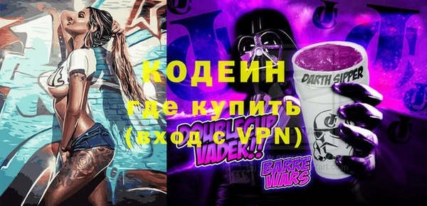 apvp Белая Холуница