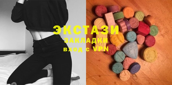 синтетический гашиш Бежецк