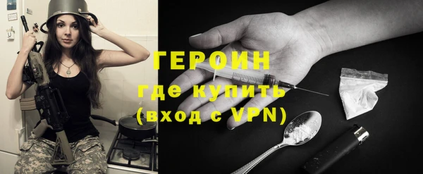 стаф Надым