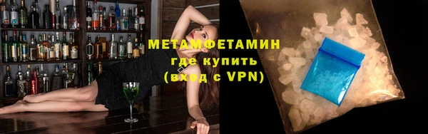 кристаллы Навашино
