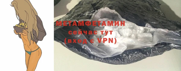 кристаллы Навашино