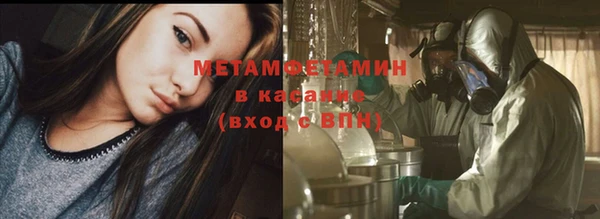 MDMA Белая Калитва