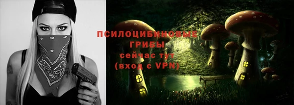 кристаллы Навашино