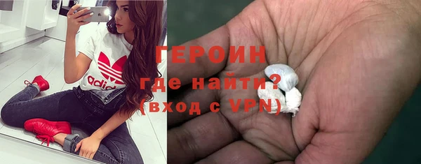 кристаллы Навашино