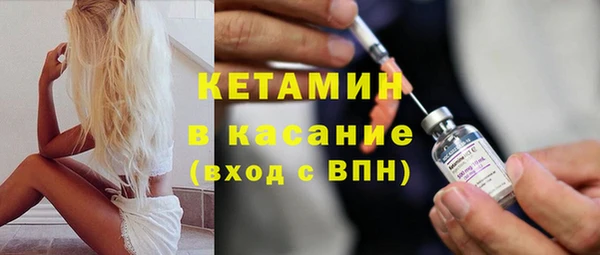 стаф Надым