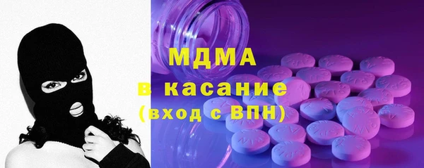 MDMA Белая Калитва