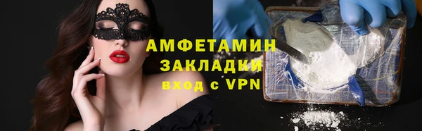 стаф Надым