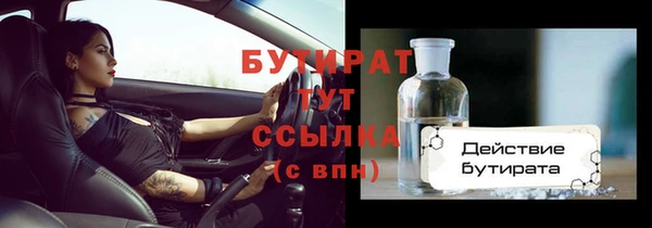 кристаллы Навашино