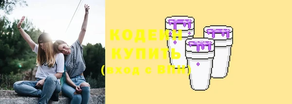 кристаллы Навашино