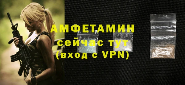 стаф Надым