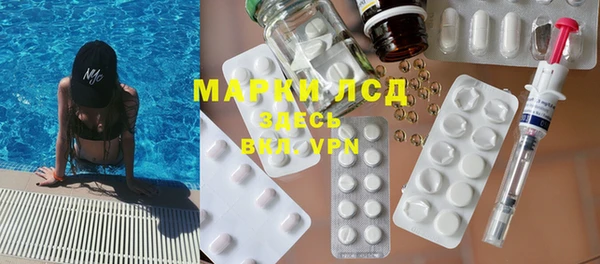 кристаллы Навашино