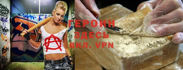 стаф Надым