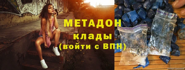 кристаллы Навашино