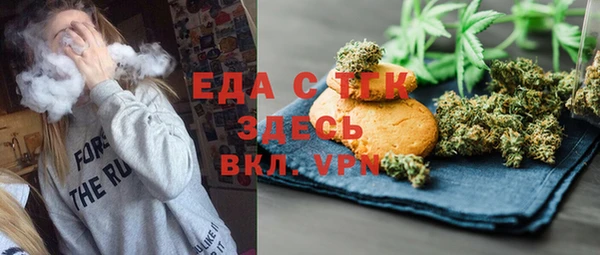 кристаллы Навашино