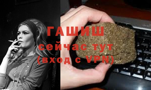 кристаллы Навашино