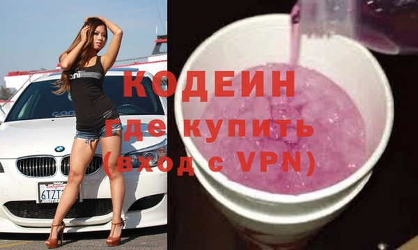 кристаллы Навашино