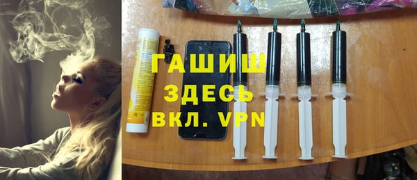 стаф Надым