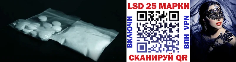 Лсд 25 экстази кислота  Смоленск 