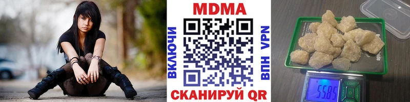 МДМА молли блэк спрут сайт Смоленск что такое