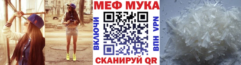 МЯУ-МЯУ 4 MMC  купить  цена  Смоленск 