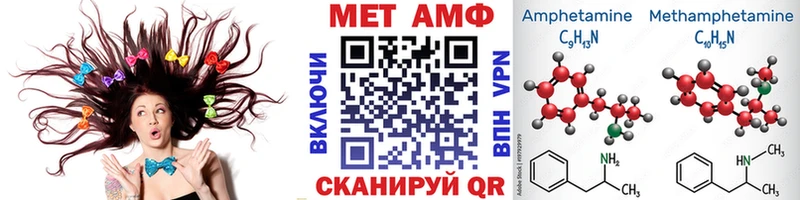 Метамфетамин Декстрометамфетамин 99.9%  мега tor  Смоленск 