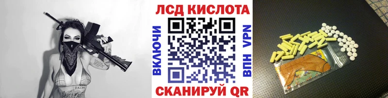 хочу наркоту  Смоленск  Наркотические марки 1500мкг 
