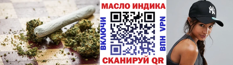 площадка как зайти  Смоленск  Дистиллят ТГК жижа  купить наркотик 