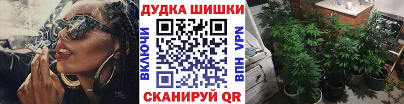 Каннабис марихуана Смоленск
